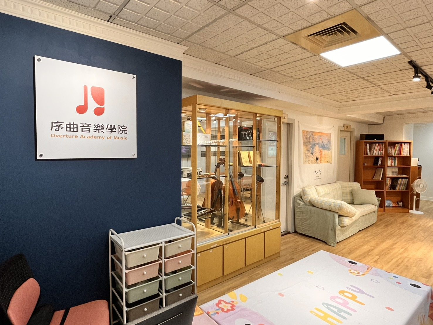 序曲音樂學院大廳